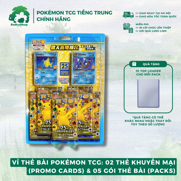 25th Anniversary (Magikarp, Gyarados) Chinese Pokemon Blister 02 promo cards, 05 packs (s8a) Pokemon TCG chính hãng bản tiếng Trung Quốc tại Hà Nội