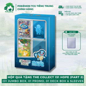 Hộp quà tặng cao cấp thẻ bài Pokemon TCG tiếng Trung (Chinese) The Collect 151 Hope (Psyduck Pikachu) Premium Gift Box - Xanh dương Squirtle
